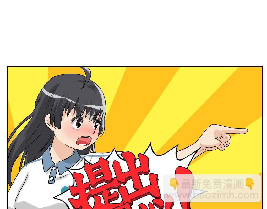 助攻&middot;其二-第24话