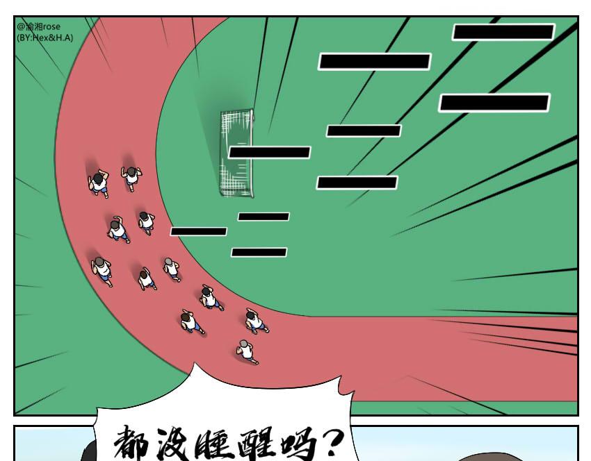 一个问题-第26话