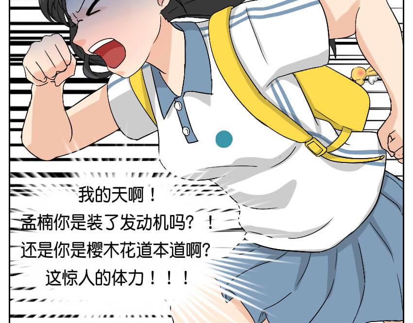 一个问题-第26话