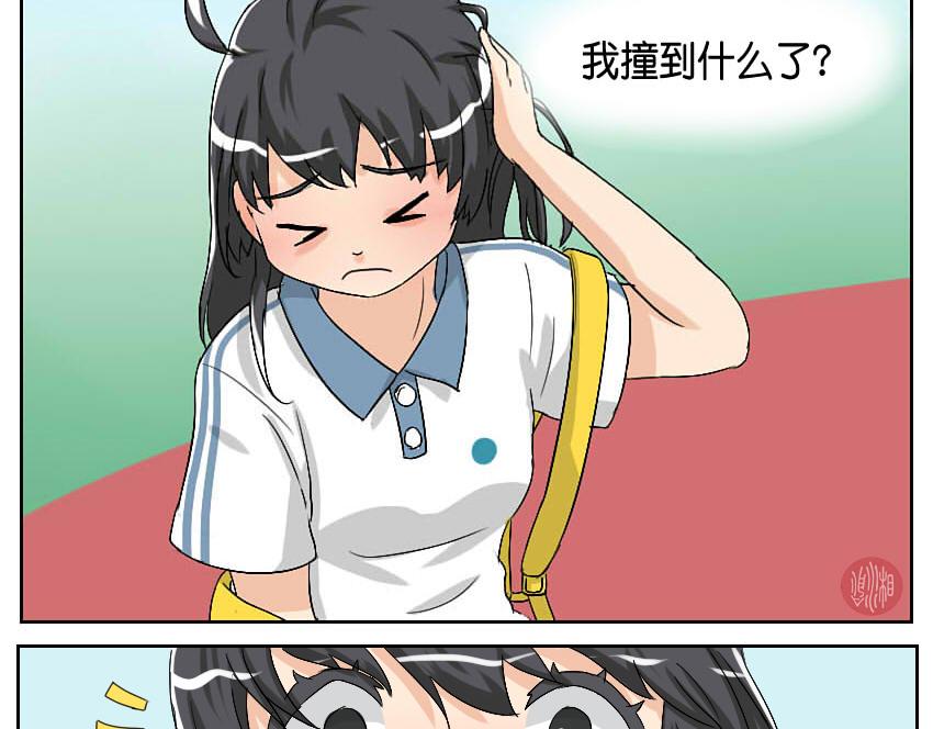 一个问题-第26话