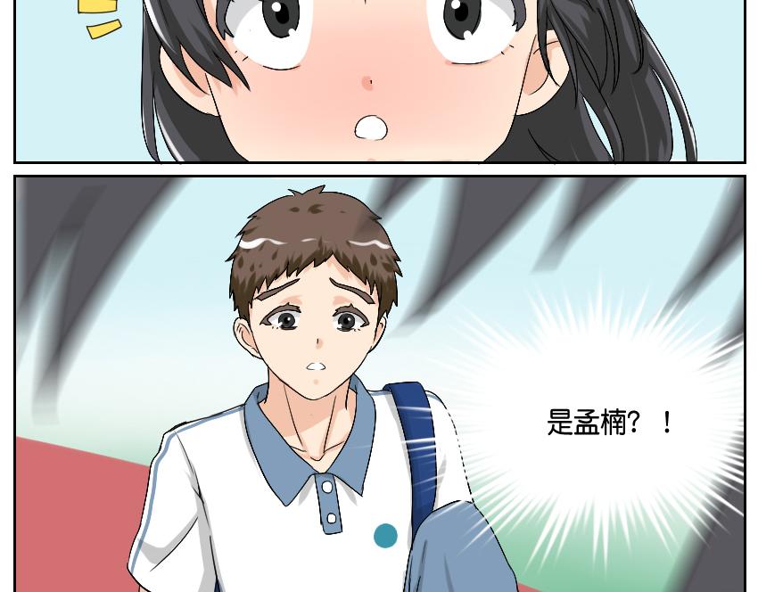 一个问题-第26话