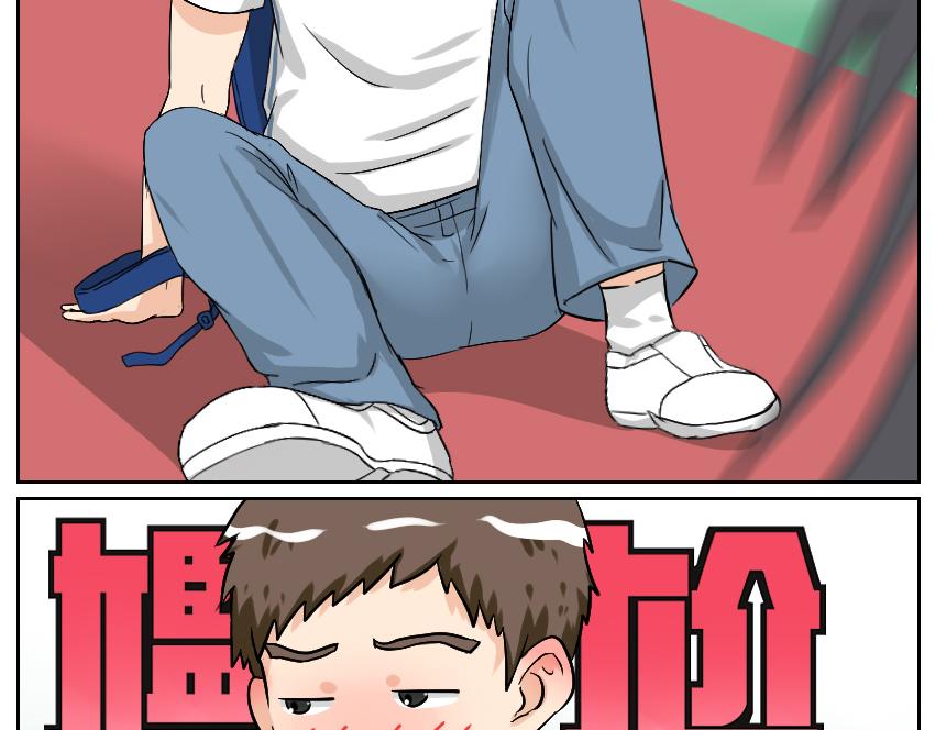 一个问题-第26话