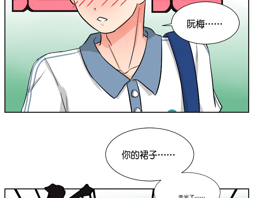 一个问题-第26话