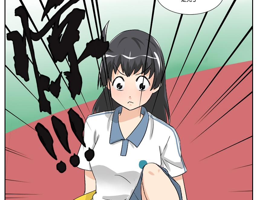 一个问题-第26话