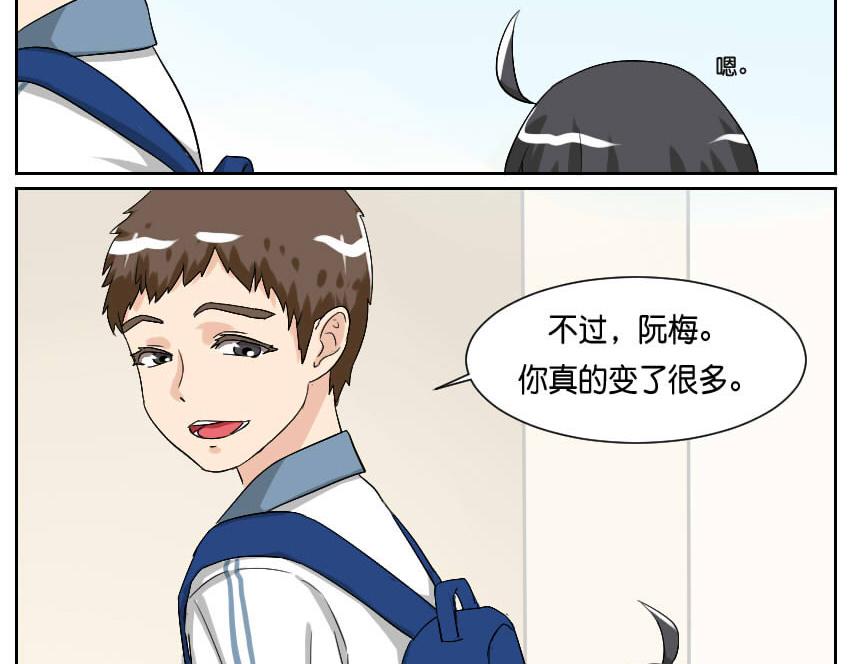 一个问题-第26话