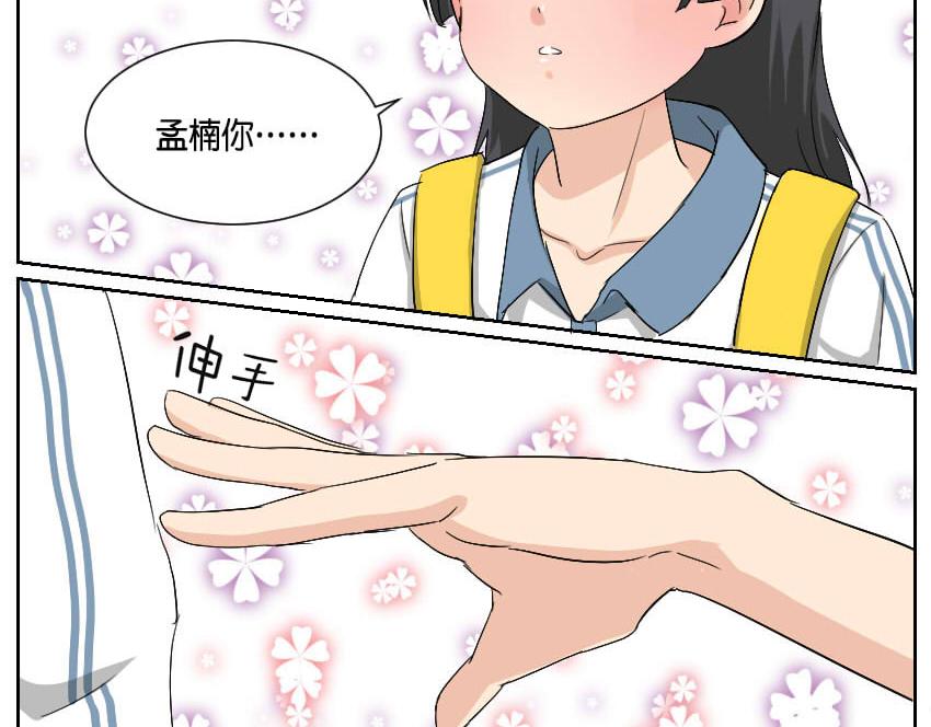 一个问题-第26话