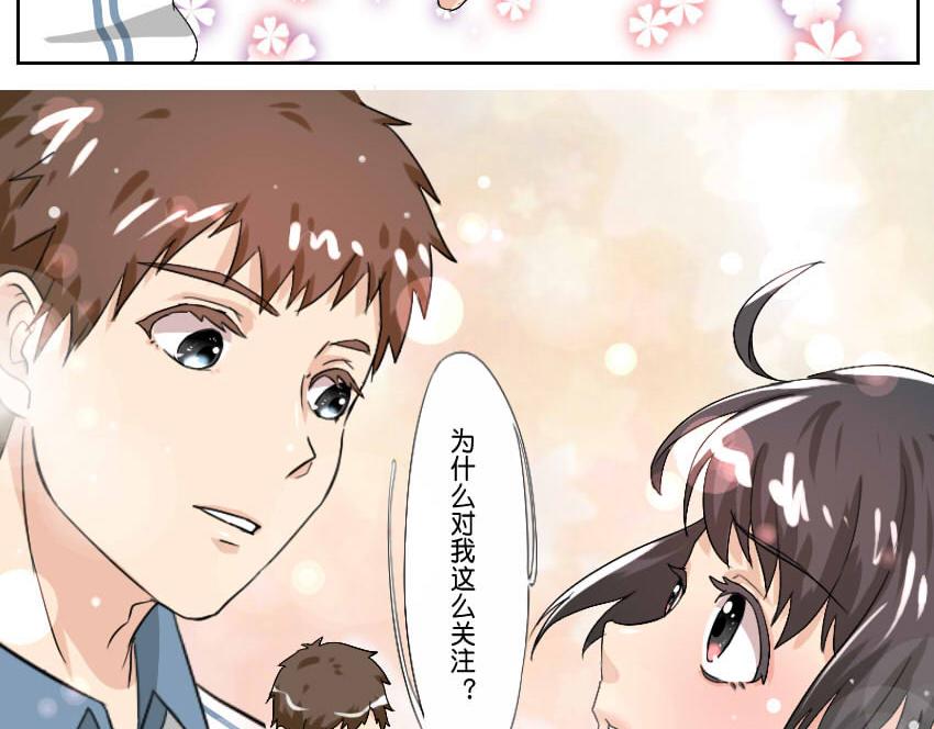 一个问题-第26话