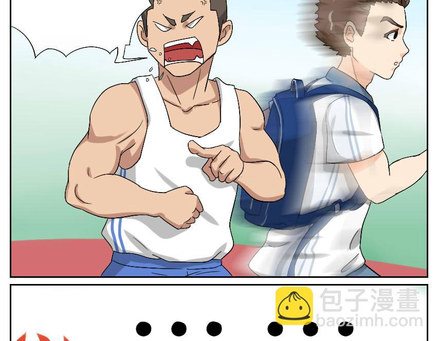 一个问题-第26话