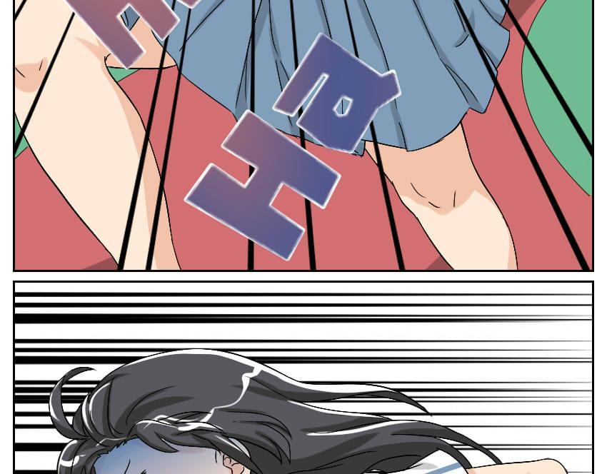 一个问题-第26话