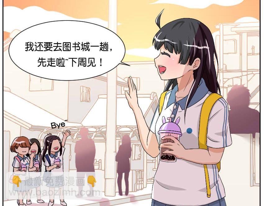 好人&好人-第28话