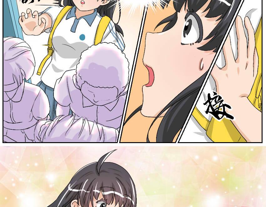 好人&好人-第28话