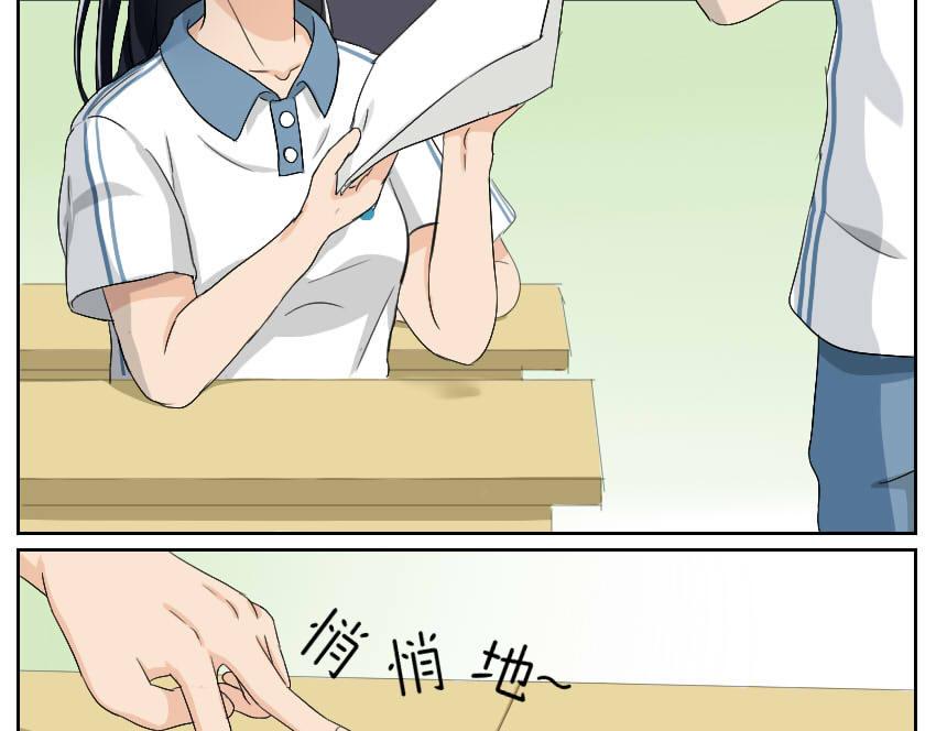 好人&好人-第28话