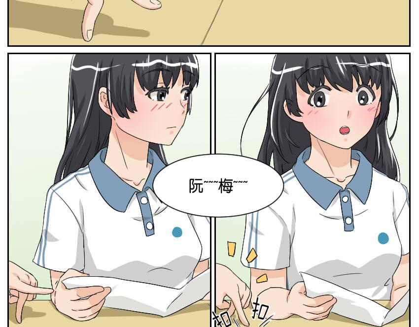 好人&好人-第28话