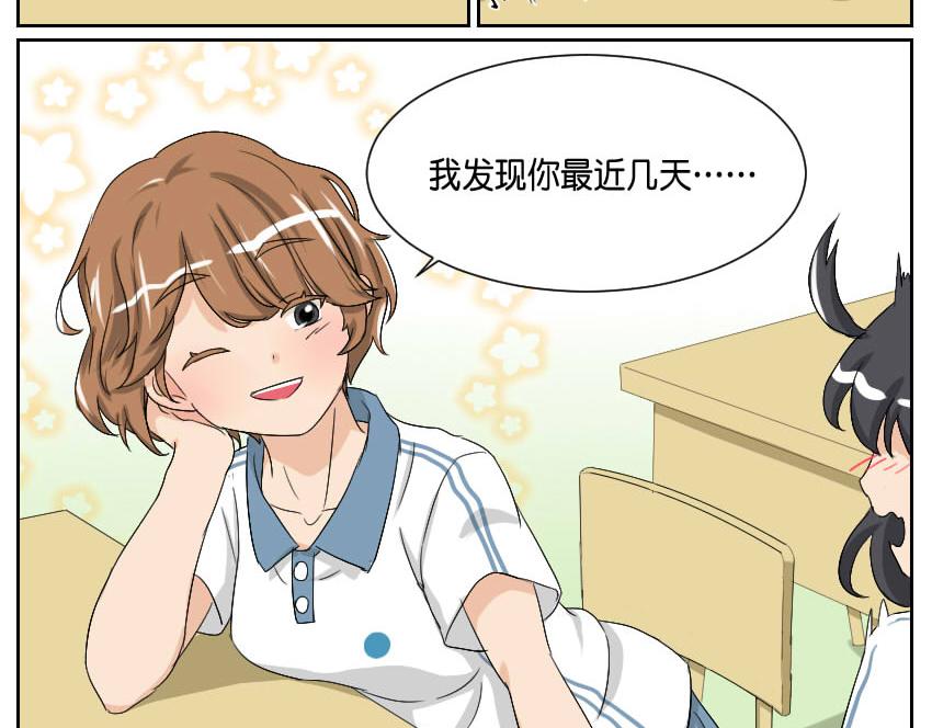 好人&好人-第28话