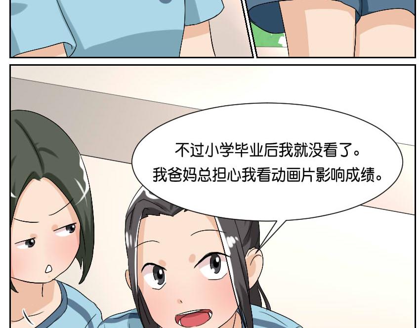 体育课&middot;其一-第30话