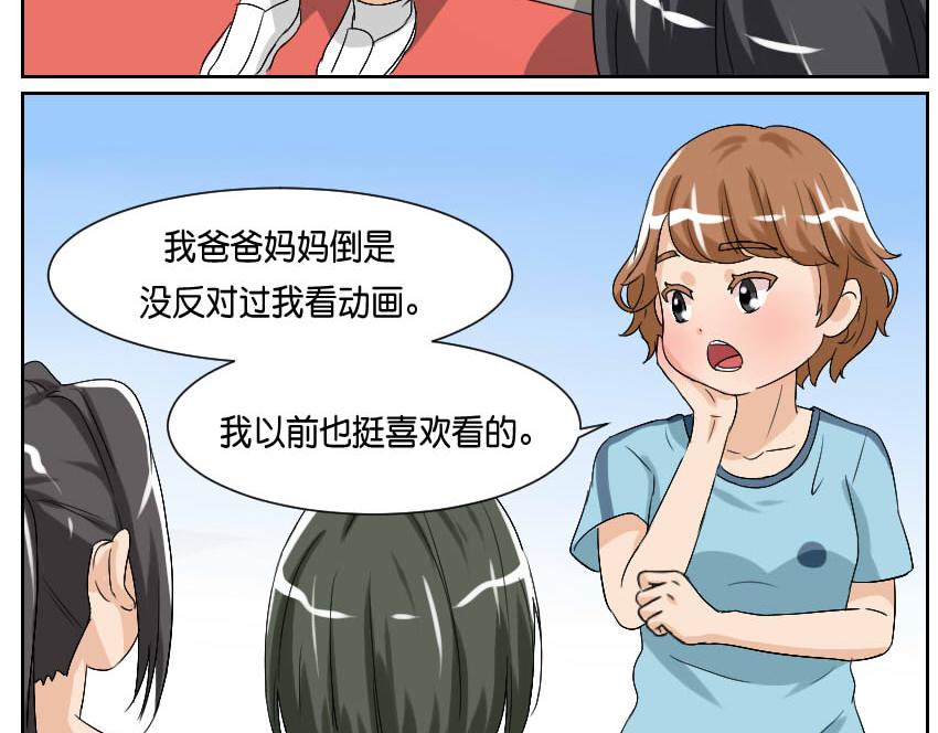 体育课&middot;其一-第30话