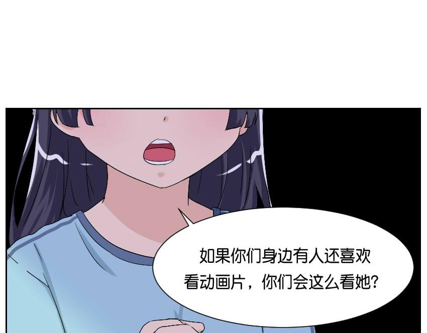 体育课&middot;其一-第30话