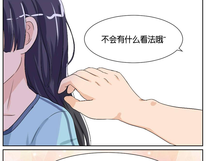 体育课&middot;其一-第30话