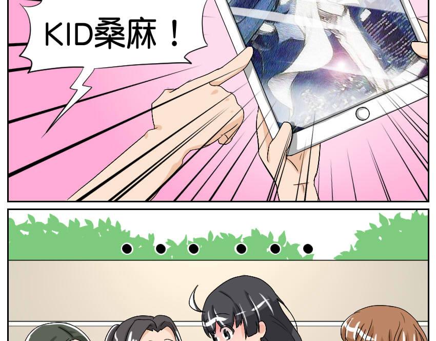 体育课&middot;其一-第30话