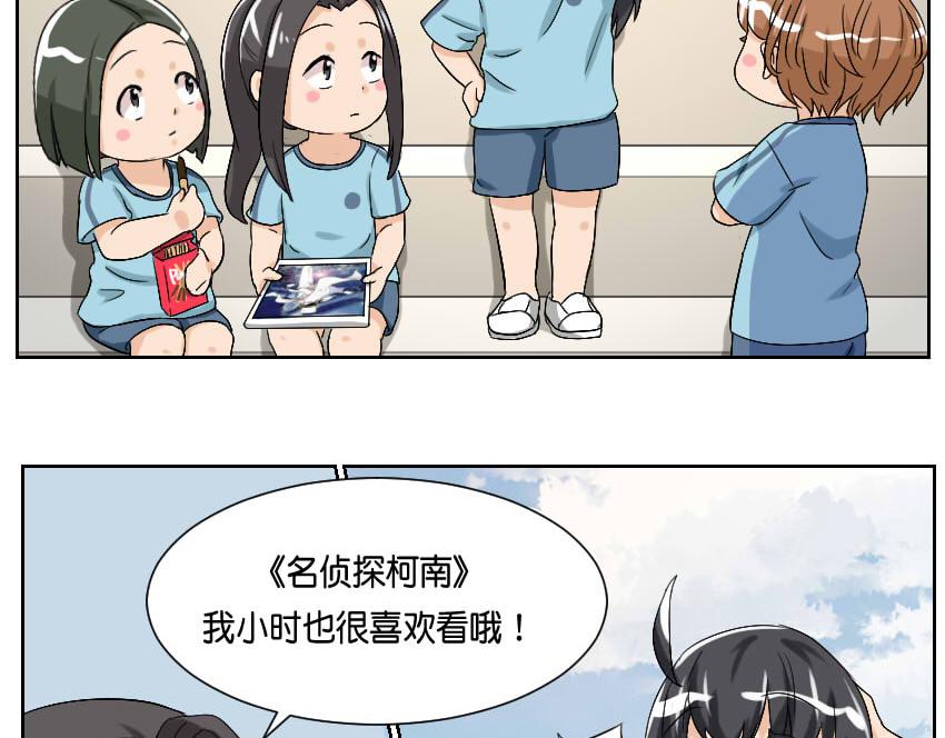 体育课&middot;其一-第30话