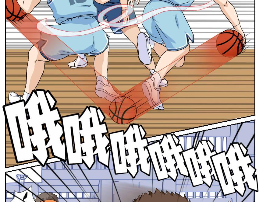 篮球赛-第32话