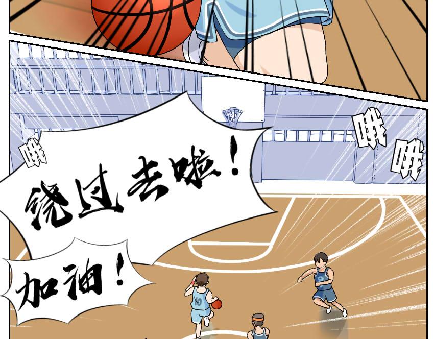 篮球赛-第32话
