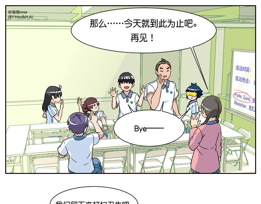 同人创作-第34话