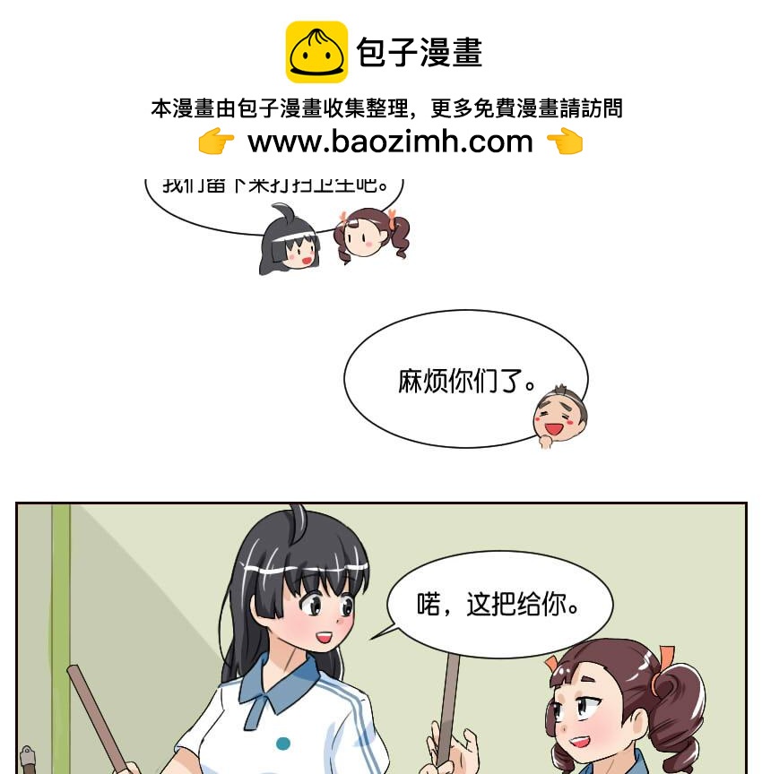 同人创作-第34话