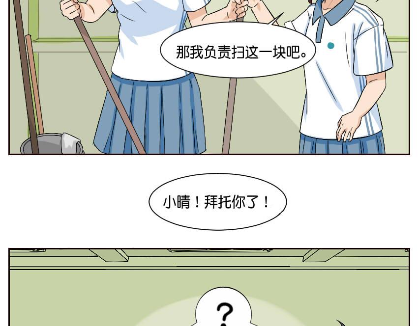 同人创作-第34话