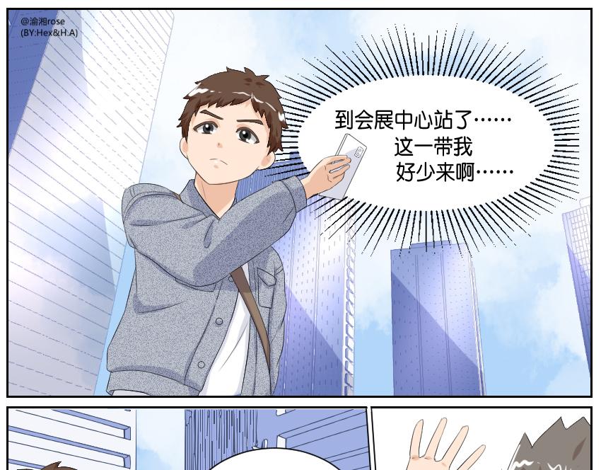 11月15日&middot;其一-第36话