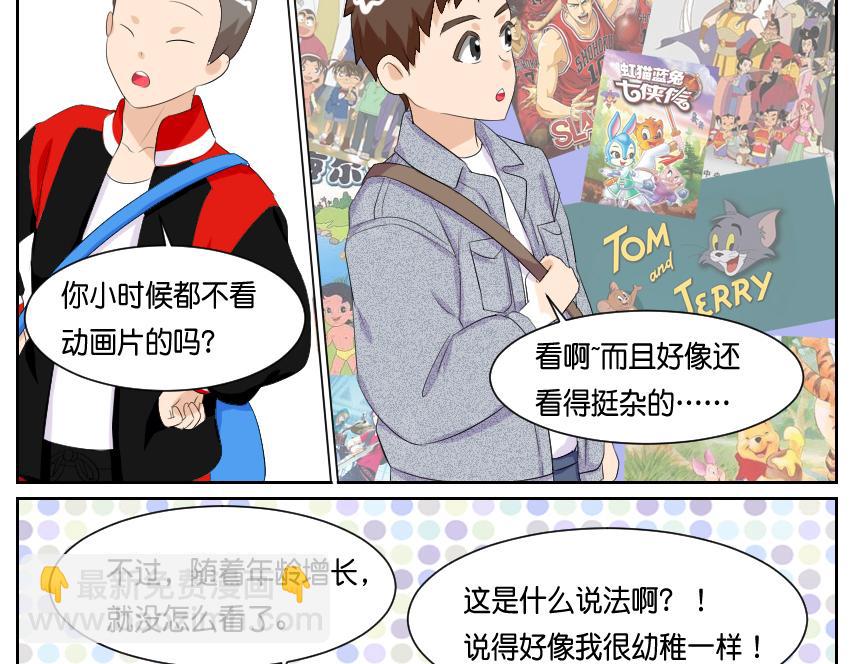 11月15日&middot;其一-第36话