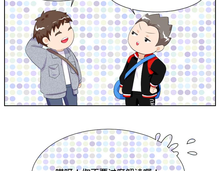 11月15日&middot;其一-第36话