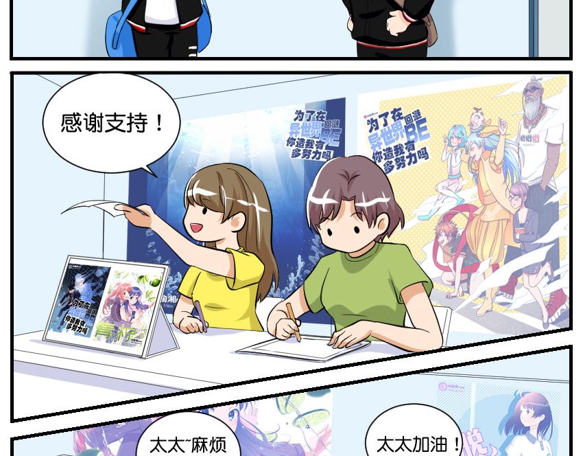 11月15日&middot;其三-第38话