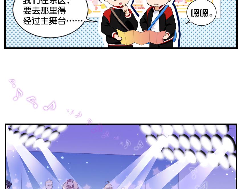 11月15日&middot;其三-第38话