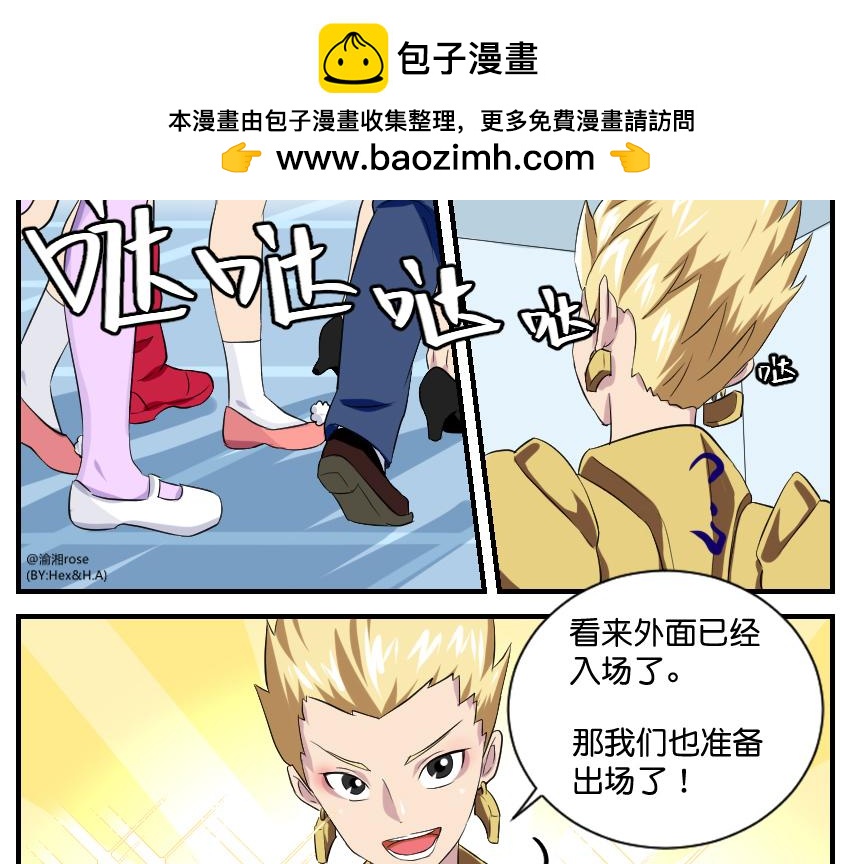 11月15日&middot;其三-第38话