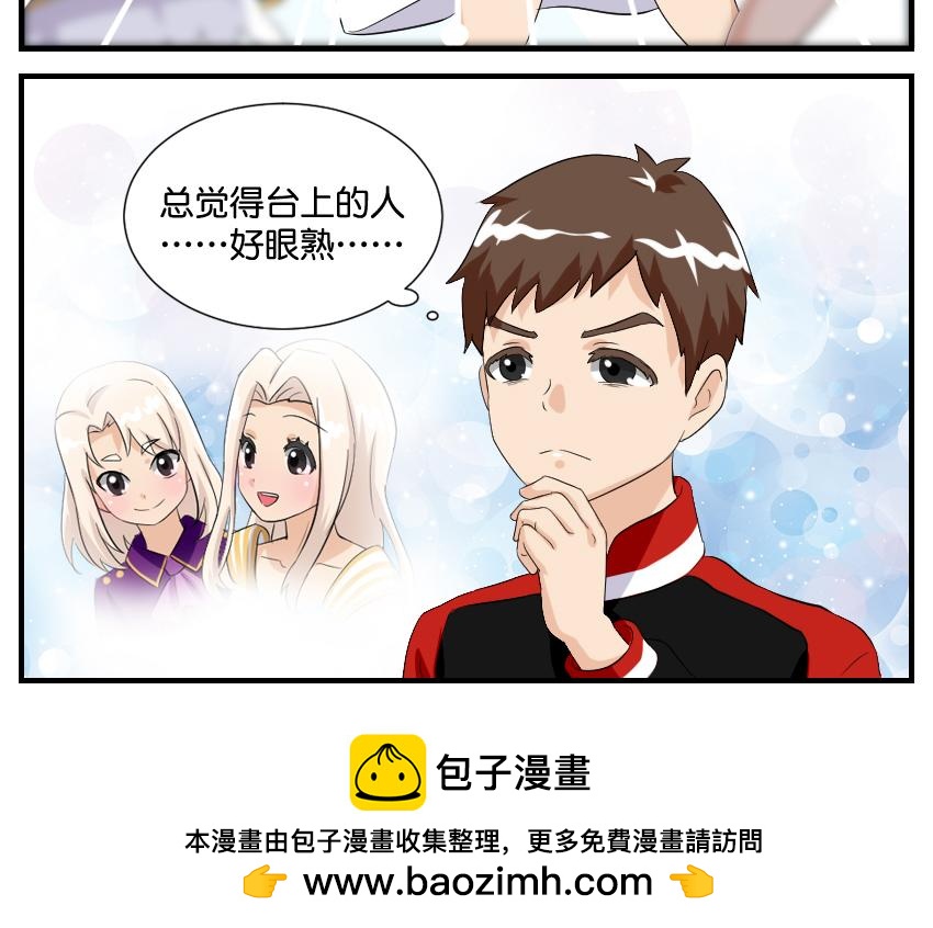 11月15日&middot;其三-第38话