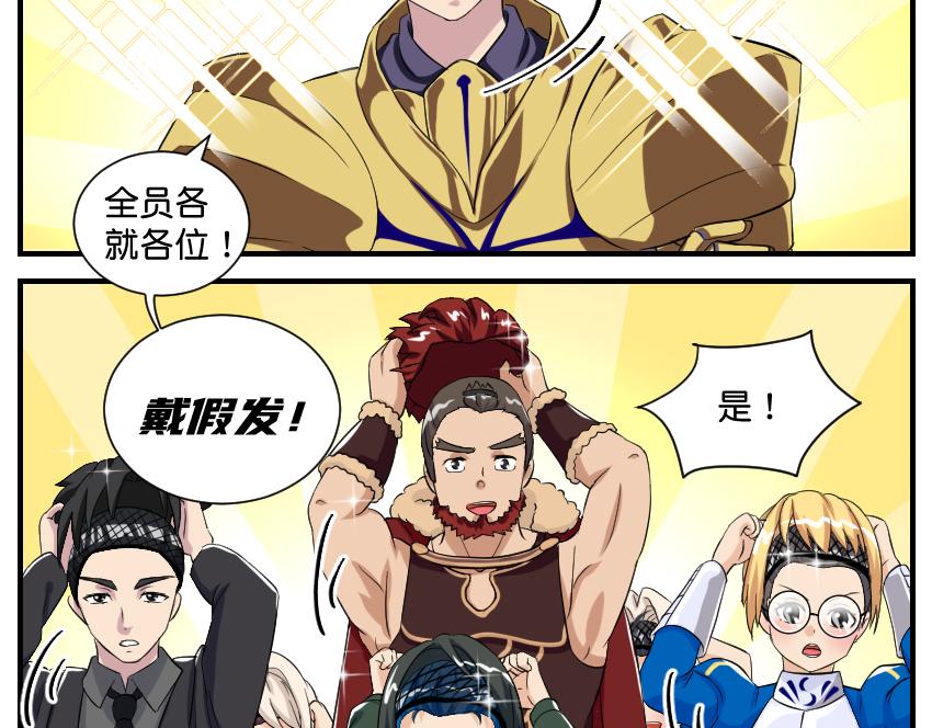 11月15日&middot;其三-第38话