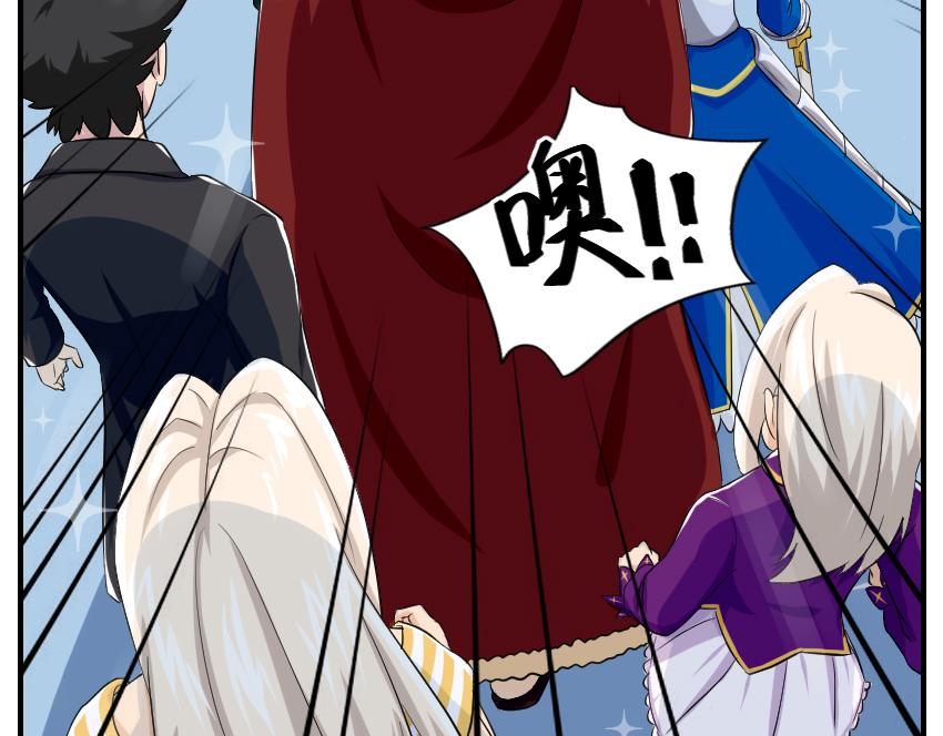 11月15日&middot;其三-第38话