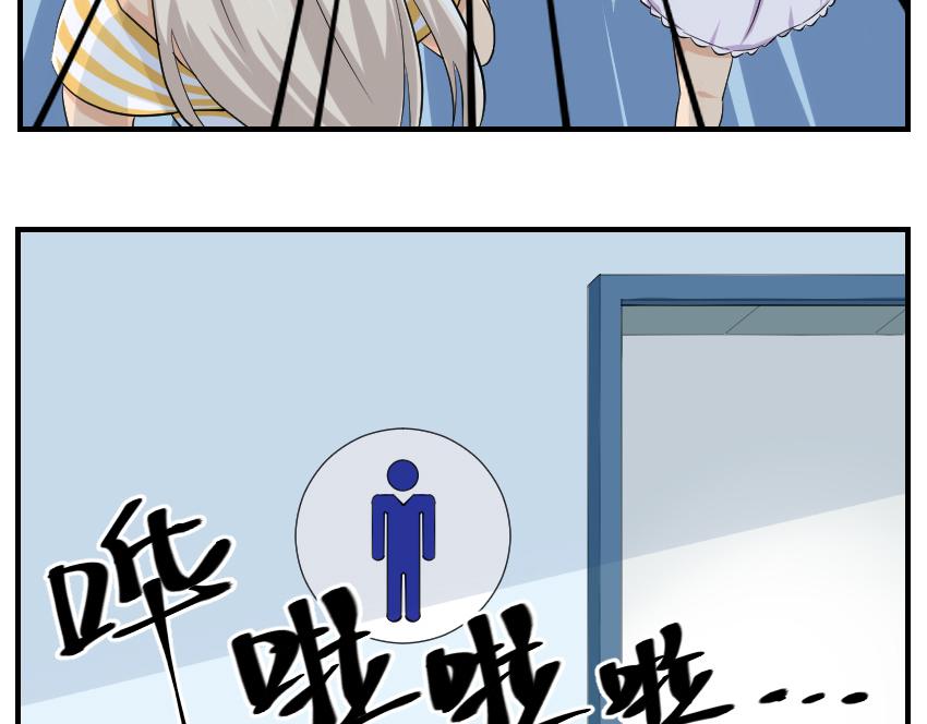 11月15日&middot;其三-第38话