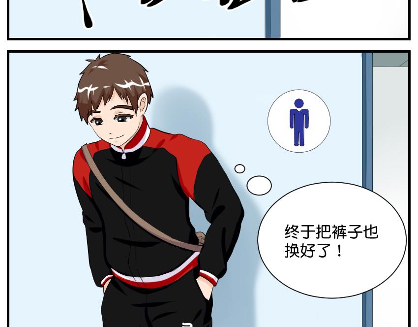 11月15日&middot;其三-第38话