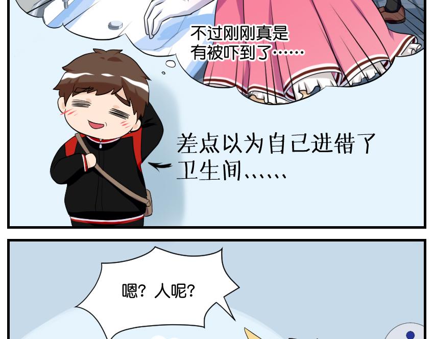 11月15日&middot;其三-第38话