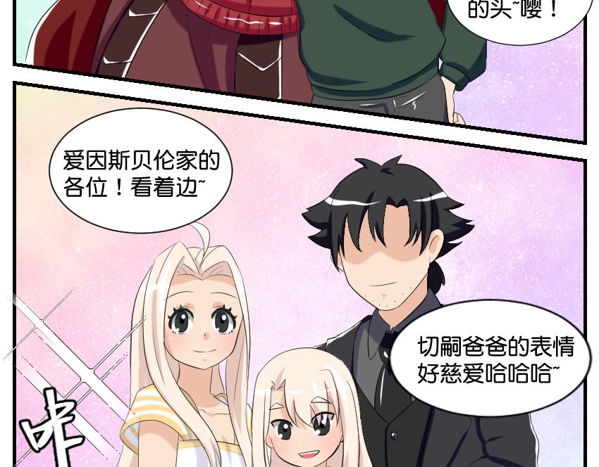 11月15日&middot;完-第40话