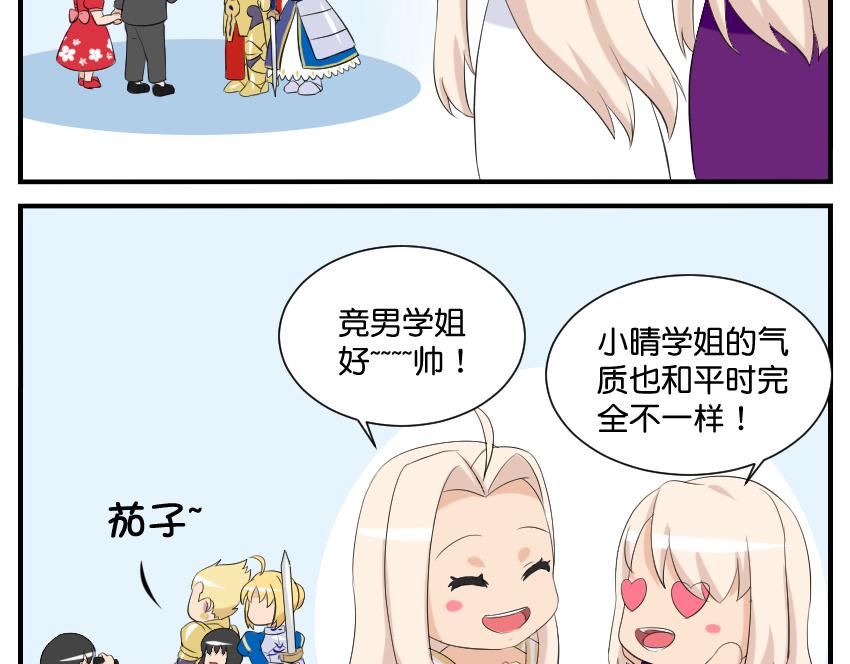 11月15日&middot;完-第40话