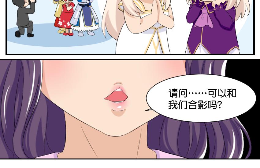 11月15日&middot;完-第40话