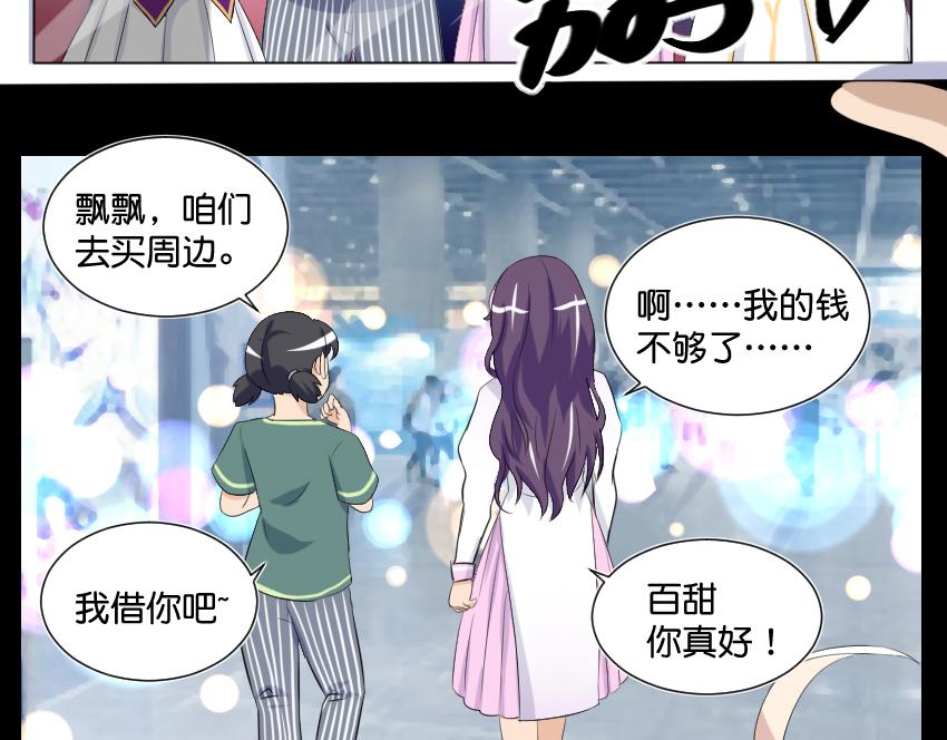 11月15日&middot;完-第40话