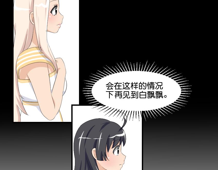 11月15日&middot;完-第40话