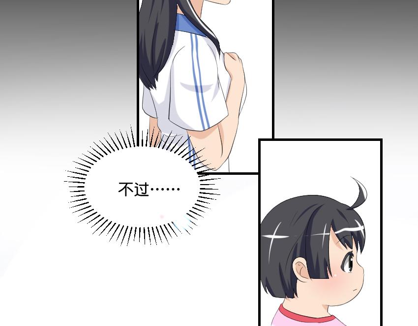 11月15日&middot;完-第40话