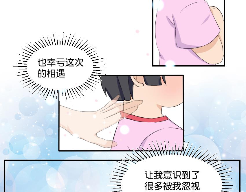 11月15日&middot;完-第40话