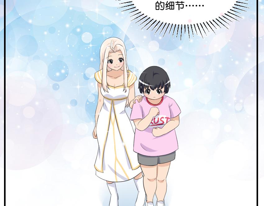 11月15日&middot;完-第40话