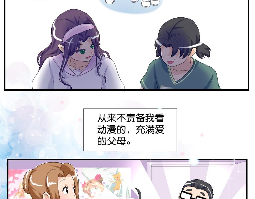 11月15日&middot;完-第40话